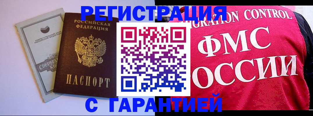 форма 3 в Купино